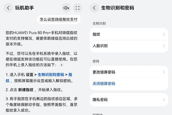 过年换鸿蒙手机，爸妈不会用？负一屏这个卡片包教包会 