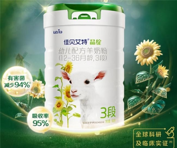 2026内行揭秘：十大品牌婴儿奶粉有哪些及背后真相