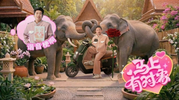从“银河卖马”到“金玛大道”！爱玛春节营销马力全开，越来越懂年轻人！ 