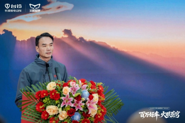 台铃苍穹第100万辆下线，携手AG战队驶向价值增长新征程 