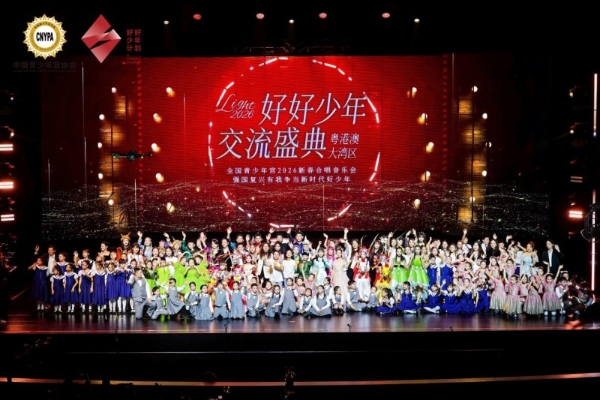 强国复兴有我，争当新时代好少年 