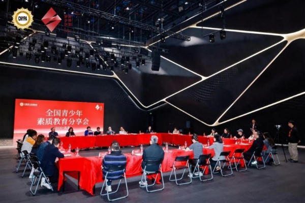 强国复兴有我，争当新时代好少年 