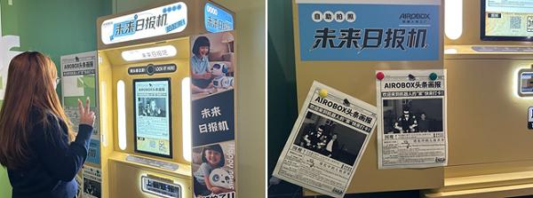 硅基伙伴闹新春！杭州机器人梦工厂成春节顶流打卡地 