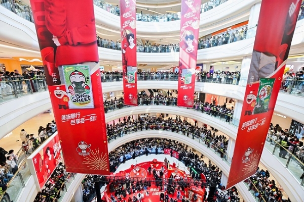 一口海苔，嚼出新年好运——老板仔重庆落地，用零食传递团圆心意 