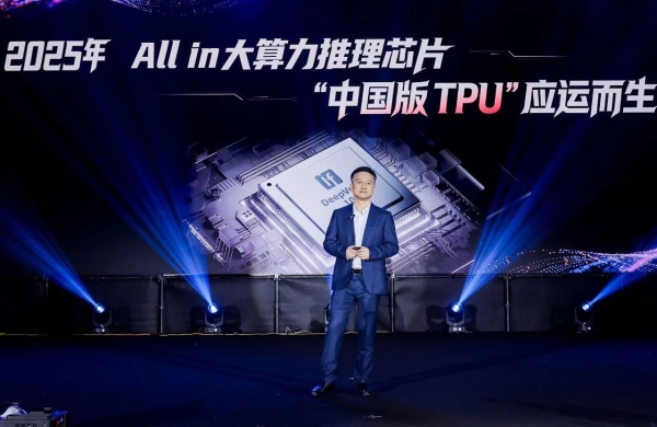 云天励飞公布大算力芯片战略：目标把百万 Tokens 推理成本降低 100 倍以上 