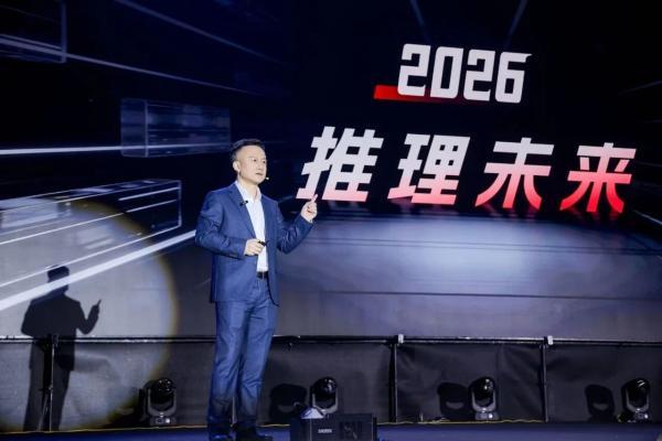 云天励飞公布大算力芯片战略：目标把百万 Tokens 推理成本降低 100 倍以上 