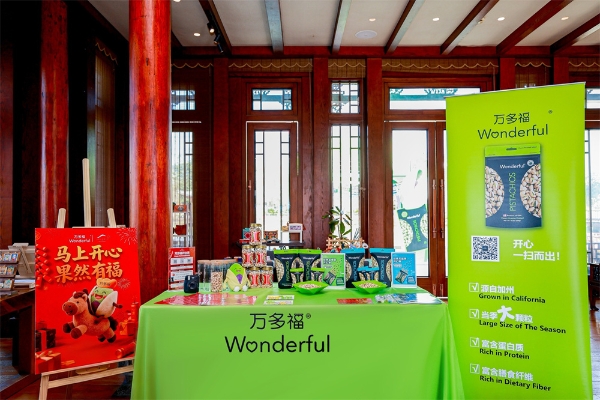 万多福®开心果x 丽江金茂隐逸酒店·凯悦臻选， 以开心旅途开启新春团圆序章 