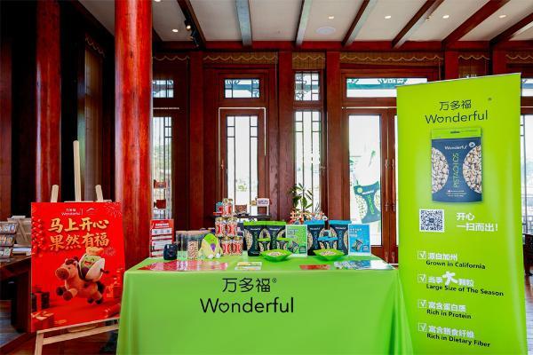 万多福®开心果x 丽江金茂隐逸酒店·凯悦臻选， 以开心旅途开启新春团圆序章 