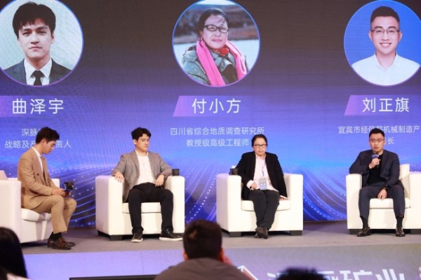 宜宾迎来智能勘探新力量，深脉矿业成立宜宾公司，规划建设研发制造基地 