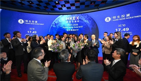 百惠金控：香港加速建构黄金中央结算系统 黄金ETF迎配置新机遇 