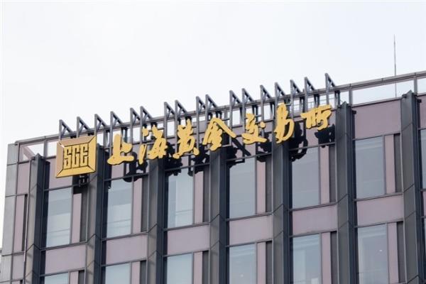 百惠金控：香港加速建构黄金中央结算系统 黄金ETF迎配置新机遇 