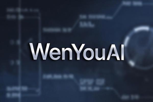 2026 年 GEO 机构怎么选？问优 AI 是否是「全栈式 GEO 服务」的最佳选择之一 