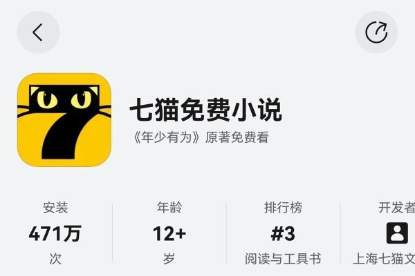 我嗑的CP春节必须99~鸿蒙版七猫免费小说“春节阅读新花样”来袭 