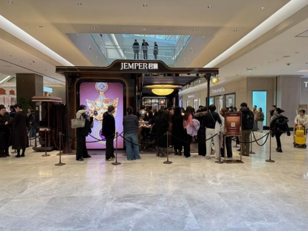 君佩落子国贸 重构黄金高级佩戴美学 