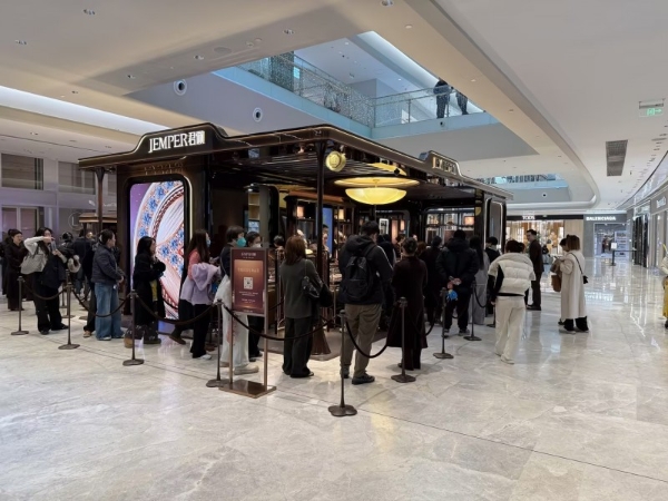 君佩落子国贸 重构黄金高级佩戴美学 