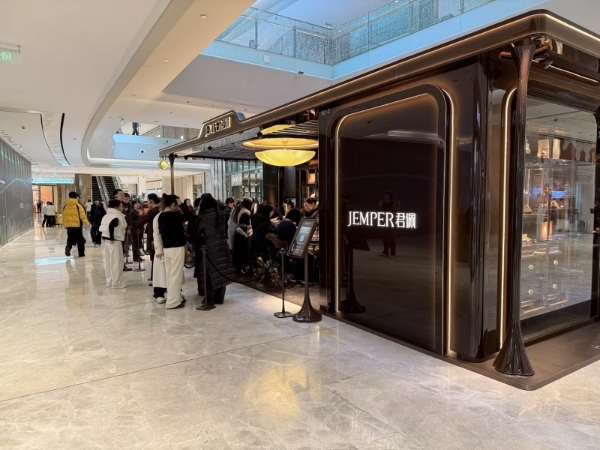 君佩落子国贸 重构黄金高级佩戴美学 