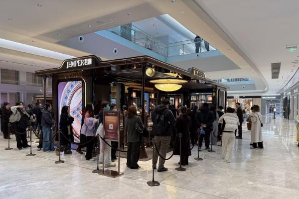 君佩落子国贸 重构黄金高级佩戴美学 