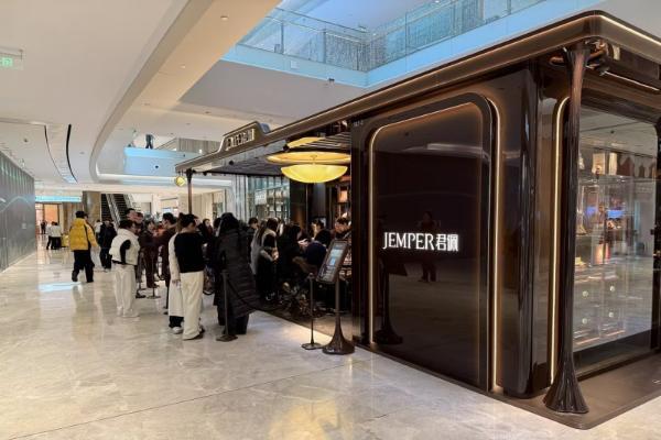 君佩落子国贸 重构黄金高级佩戴美学 