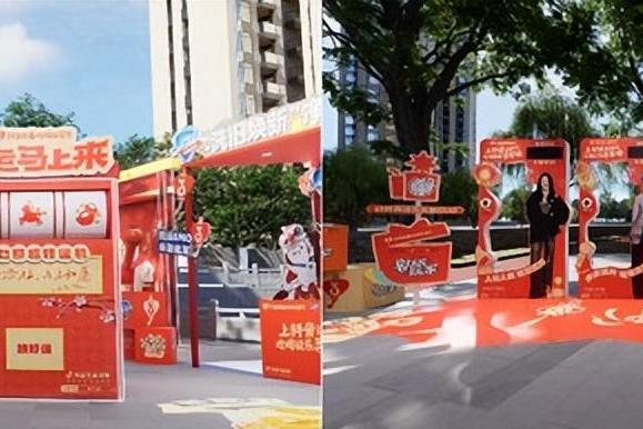 「马上来福新春歌会」定档2月7日，一起唱响年味新声 