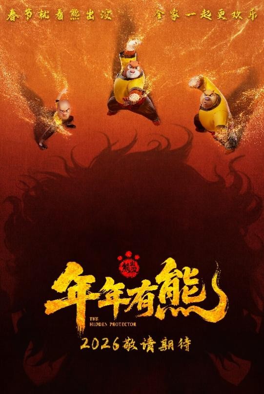 欢聚方特潮玩新春 花灯国潮点亮年味 