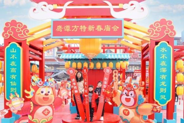 欢聚方特潮玩新春 花灯国潮点亮年味 