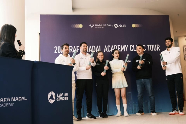 林科体育携手纳达尔网球学院登陆上海 