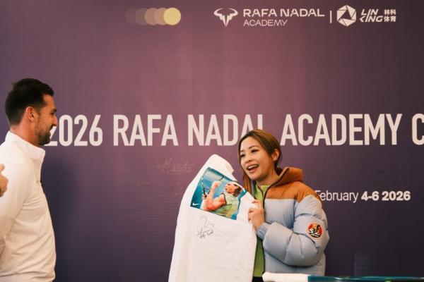 林科体育携手纳达尔网球学院登陆上海 