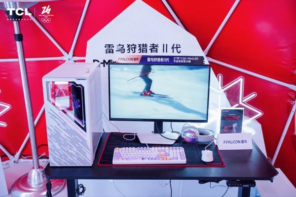 冰雪文旅×电竞跨界！雷鸟狩猎者显示器玩转零下40度 