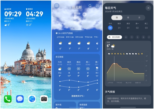 带上鸿蒙手机出境游，境外上网、导航不用愁！ 