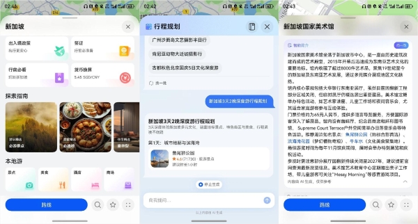 带上鸿蒙手机出境游，境外上网、导航不用愁！ 
