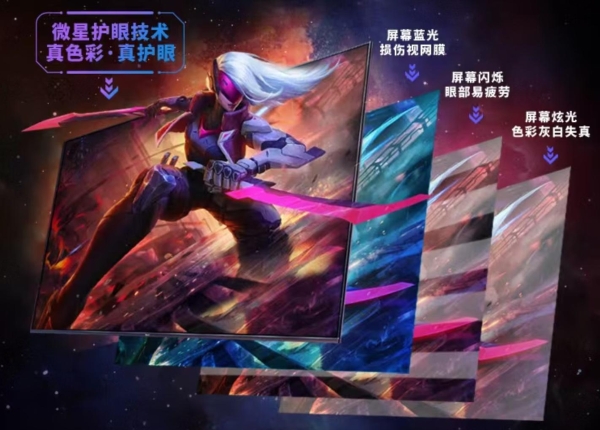 微星黑刃E21显示器年货节狂促：2K 210Hz电竞小金刚，到手仅799元！ 