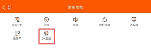 春节理财新利器！双折叠屏边问边投，鸿蒙版东方财富帮你高效炒股 