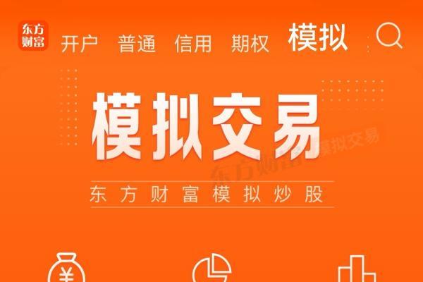 春节理财新利器！双折叠屏边问边投，鸿蒙版东方财富帮你高效炒股 