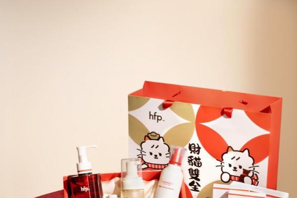 春节送礼清单 | hfp这些护肤好物体面更实用 