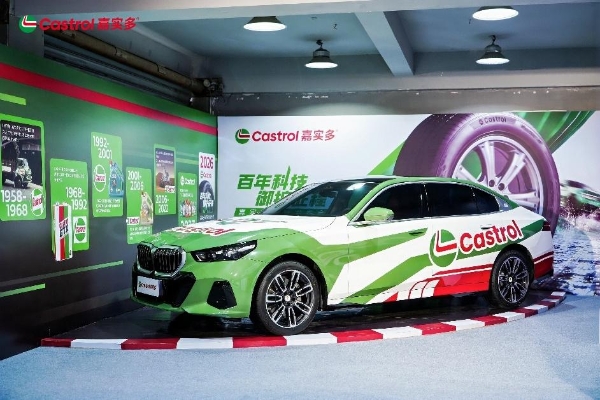 嘉实多品牌轮胎系列亮相 以移动安全科技，为消费者提供“一站式”汽车售后解决方案 