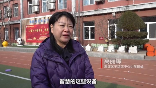 校园餐：不止于监控，更关乎孩子健康与成长 