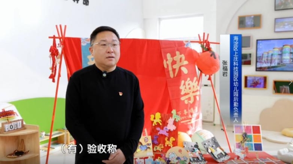 校园餐：不止于监控，更关乎孩子健康与成长 