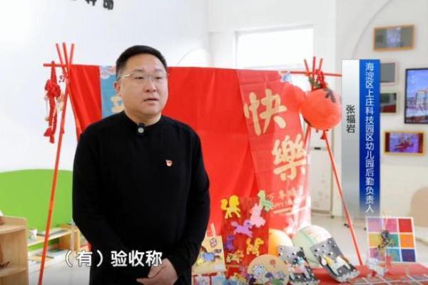 校园餐：不止于监控，更关乎孩子健康与成长 