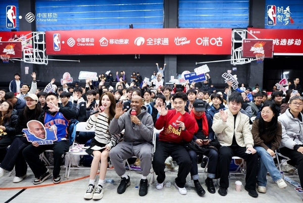 中国移动咪咕携手NBA传奇球星马布里 开启湖南新春行 