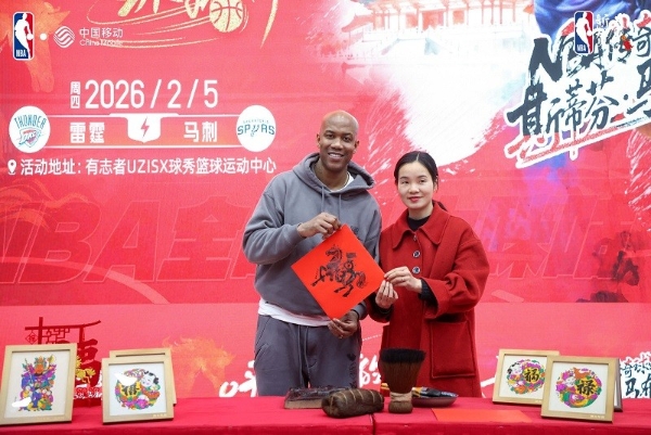 中国移动咪咕携手NBA传奇球星马布里 开启湖南新春行 
