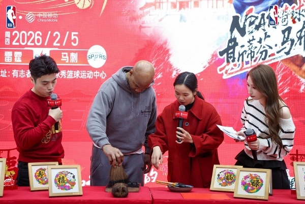 中国移动咪咕携手NBA传奇球星马布里 开启湖南新春行 