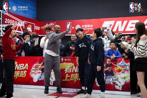 中国移动咪咕携手NBA传奇球星马布里 开启湖南新春行 
