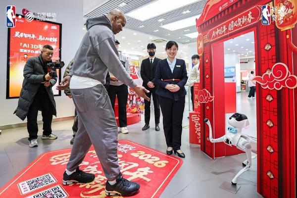 中国移动咪咕携手NBA传奇球星马布里 开启湖南新春行 