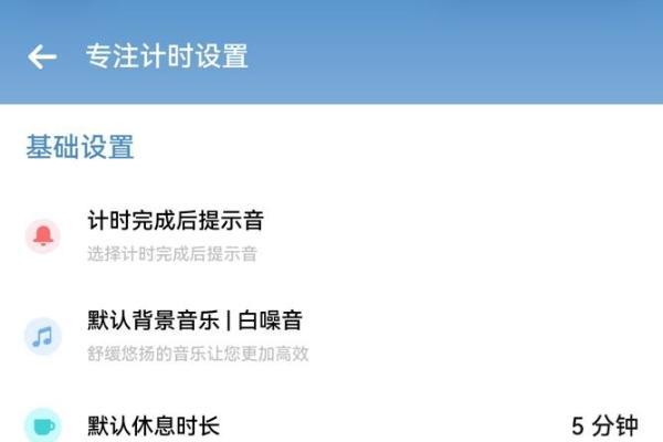 抢票忘、开会慌、秒杀总错过？鸿蒙 6日历专治各种“记不住” 