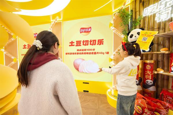 乐事限时主题快闪亮相成都，以年轻化玩法，共创美味新体验 