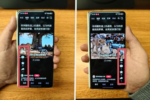 给爸妈换大屏手机前，记得先打开鸿蒙6这个设置