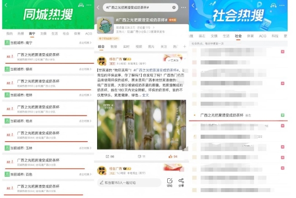 梁小糖创始人梁安军出镜央视纪录片《甘蔗的旅途》，以蔗渣环保践行企业担当