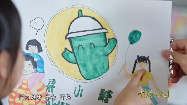 梁小糖创始人梁安军出镜央视纪录片《甘蔗的旅途》，以蔗渣环保践行企业担当