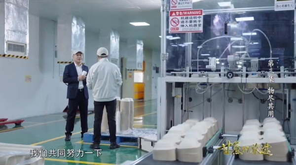 梁小糖创始人梁安军出镜央视纪录片《甘蔗的旅途》，以蔗渣环保践行企业担当