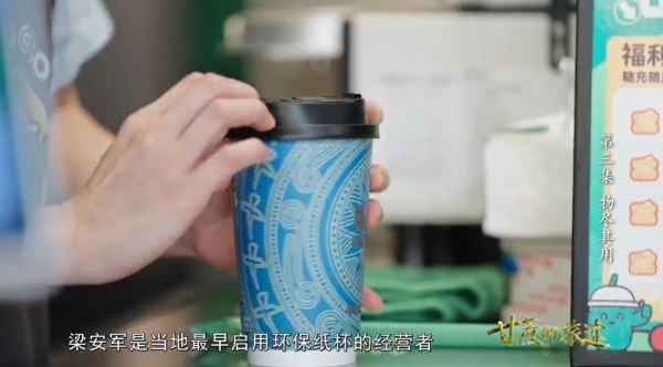 梁小糖创始人梁安军出镜央视纪录片《甘蔗的旅途》，以蔗渣环保践行企业担当